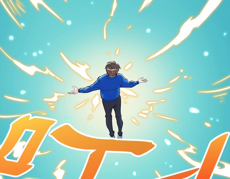 第11话 哪里不会点哪里！80
