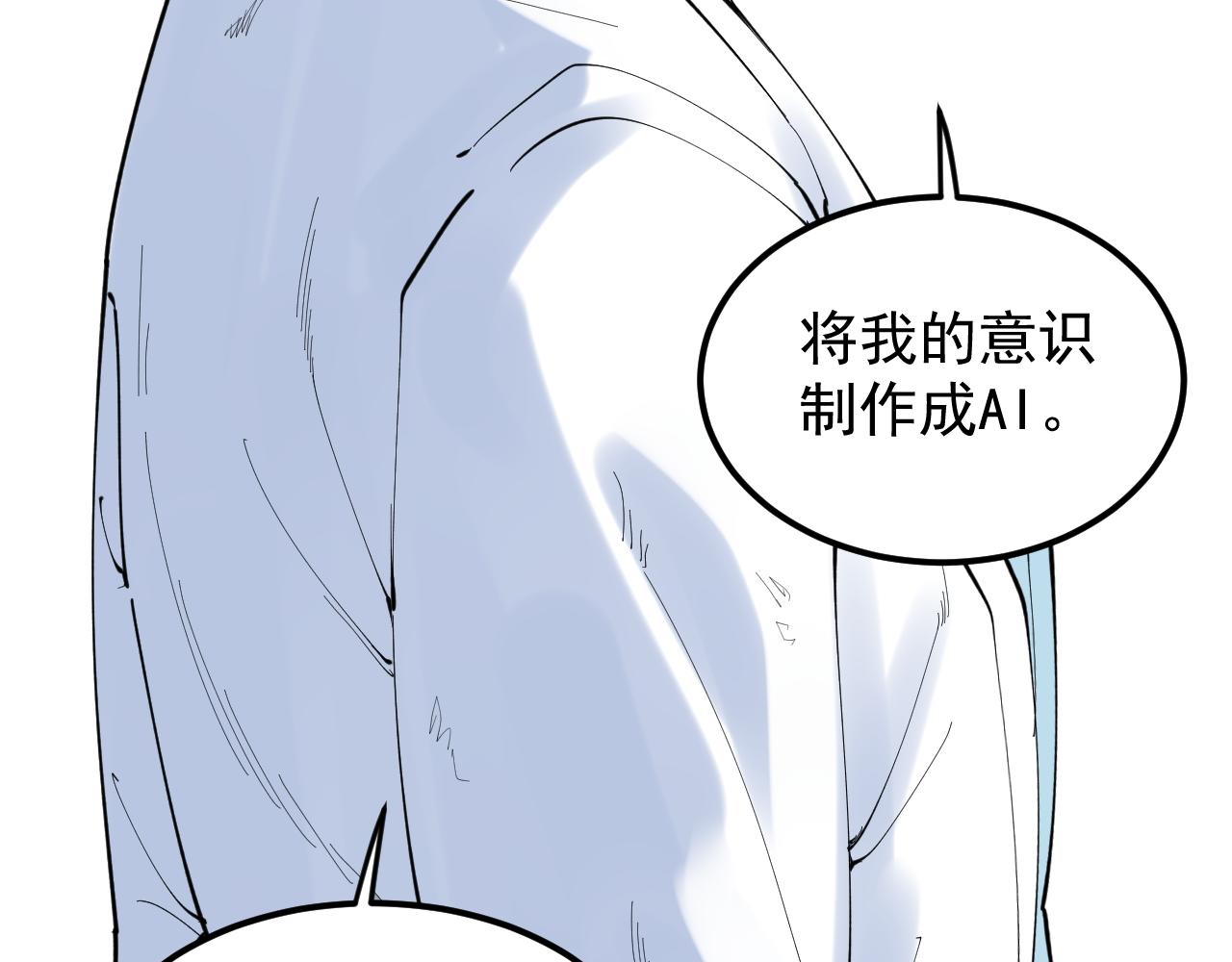 第219话 期望的种子41