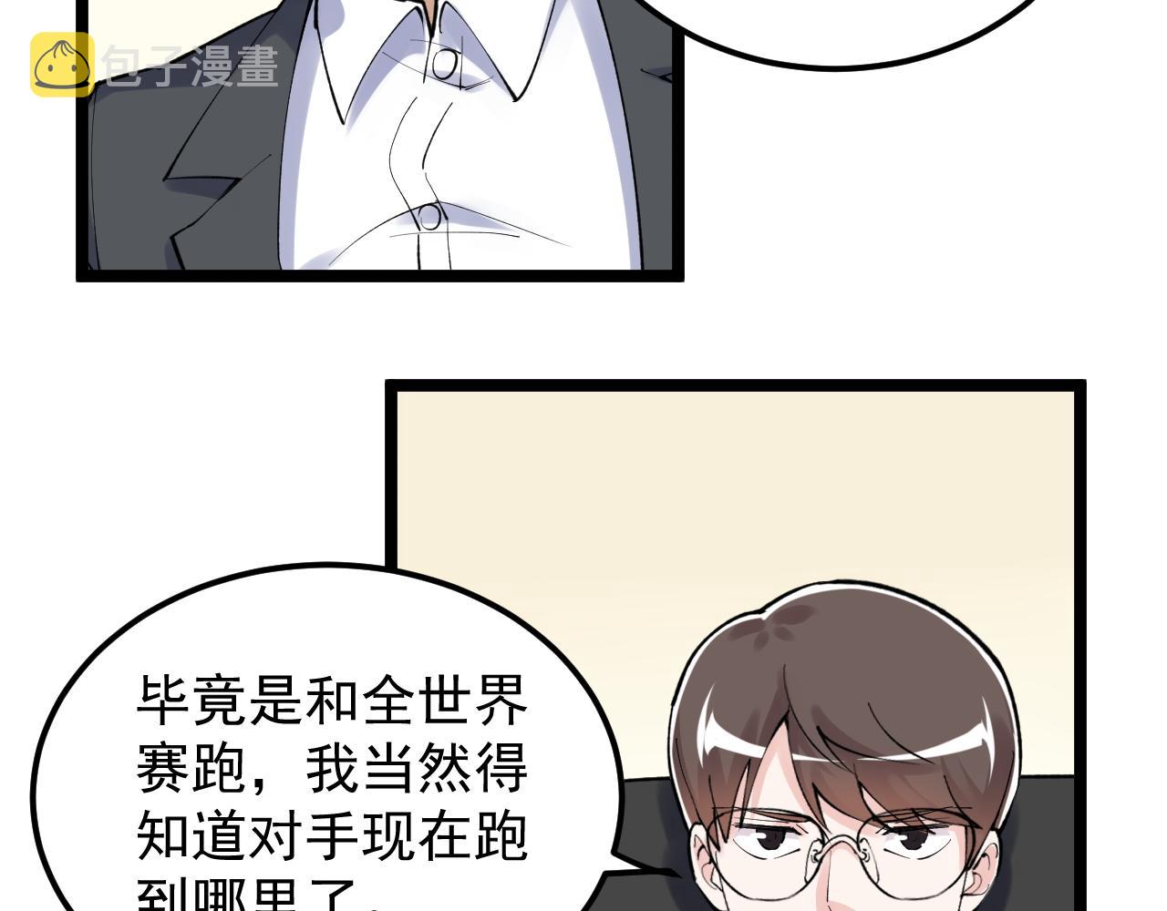 第144话 石墨烯之父57