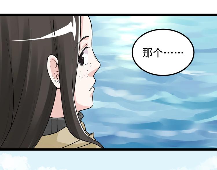 第76话 心底的东西...76
