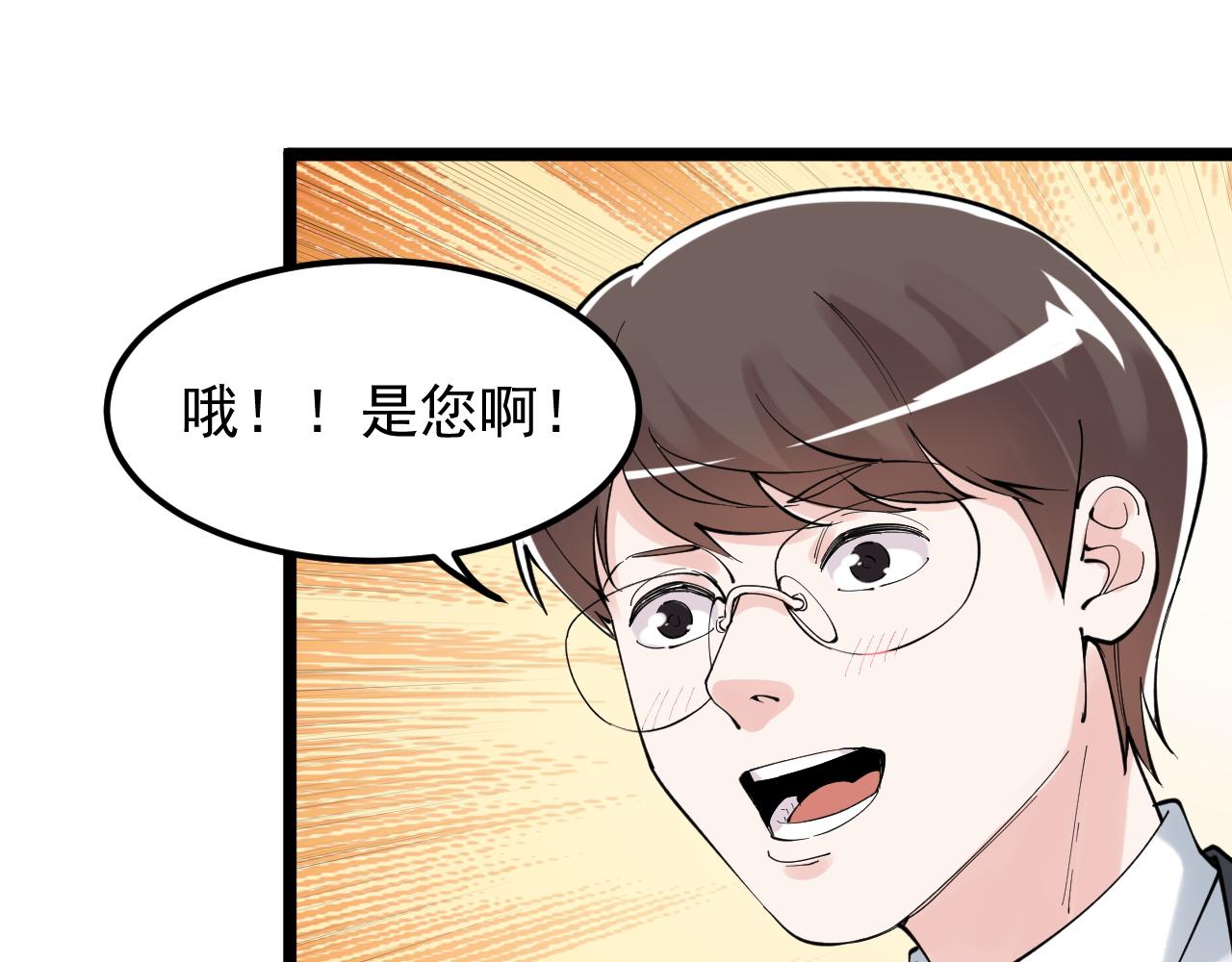 第170话 冠军庆功会91