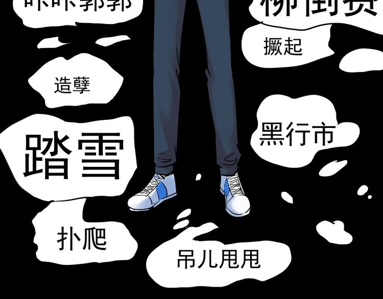 国庆番外：勒是雾都！85