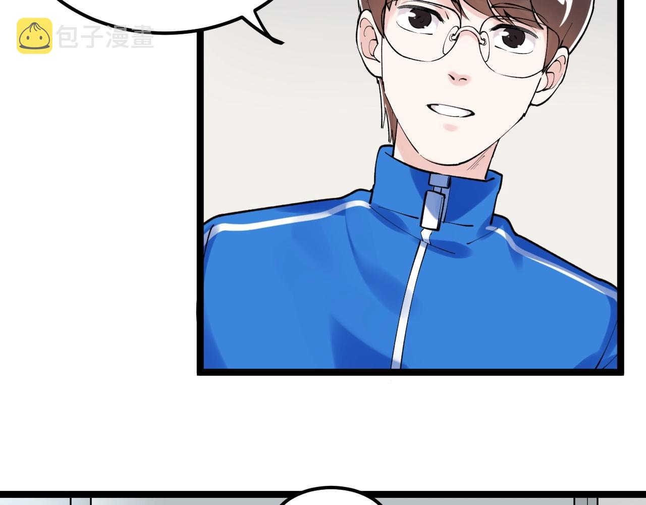 第135话 爆肝论文！66