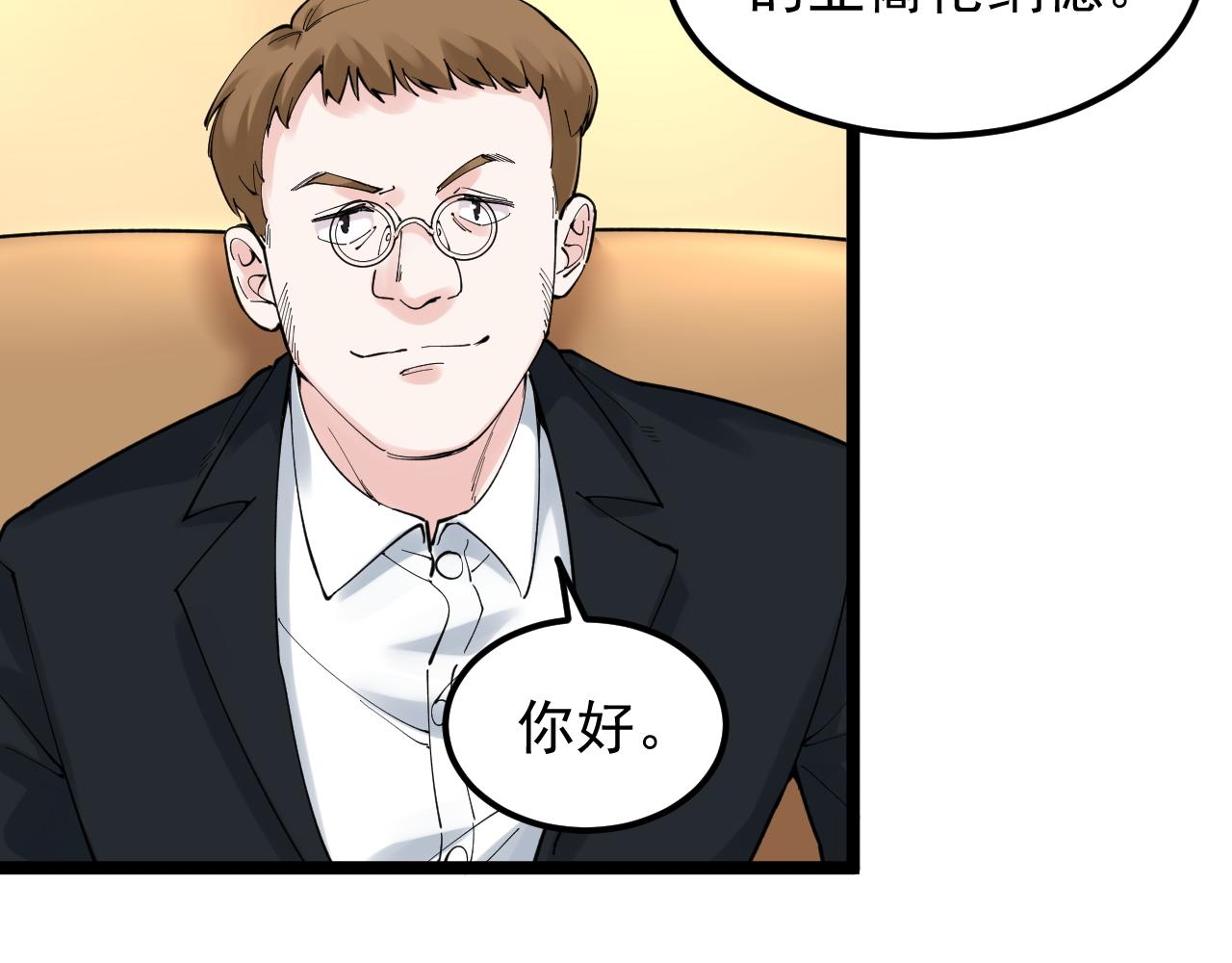 第168话 灵感如泉涌8