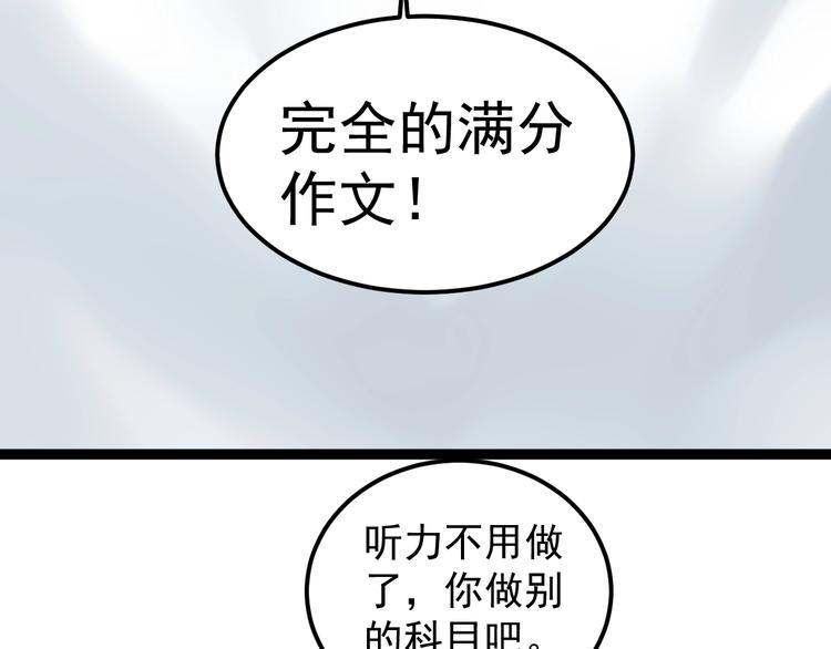 第22话 下笔如有神！125