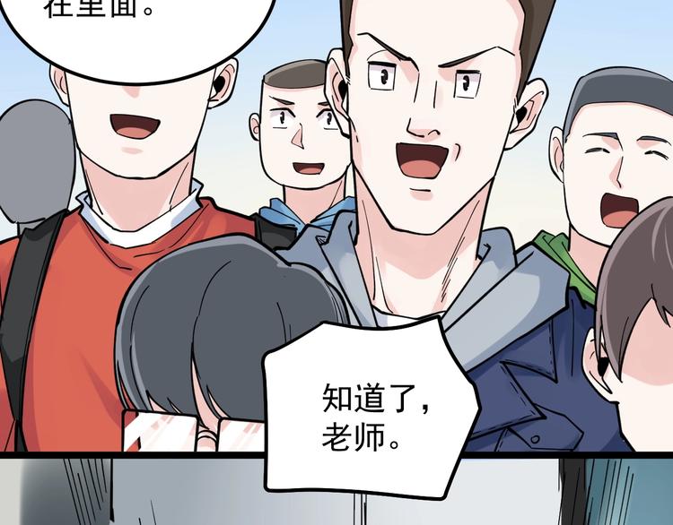第51话 卧龙凤雏131