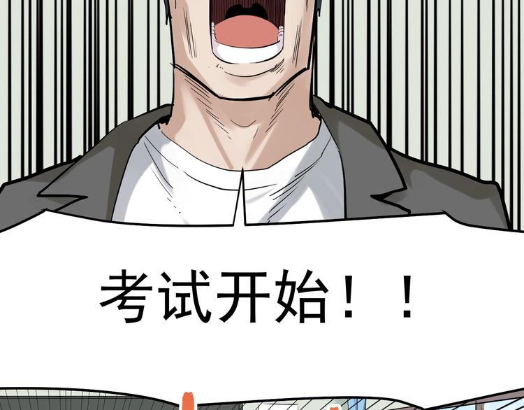 第16话 竞赛开始！34