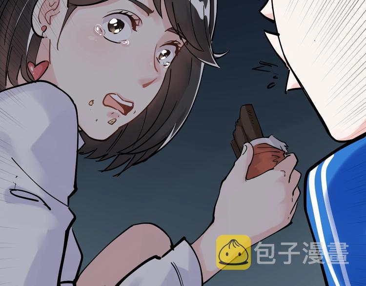 第15话 不耻下问的老师59