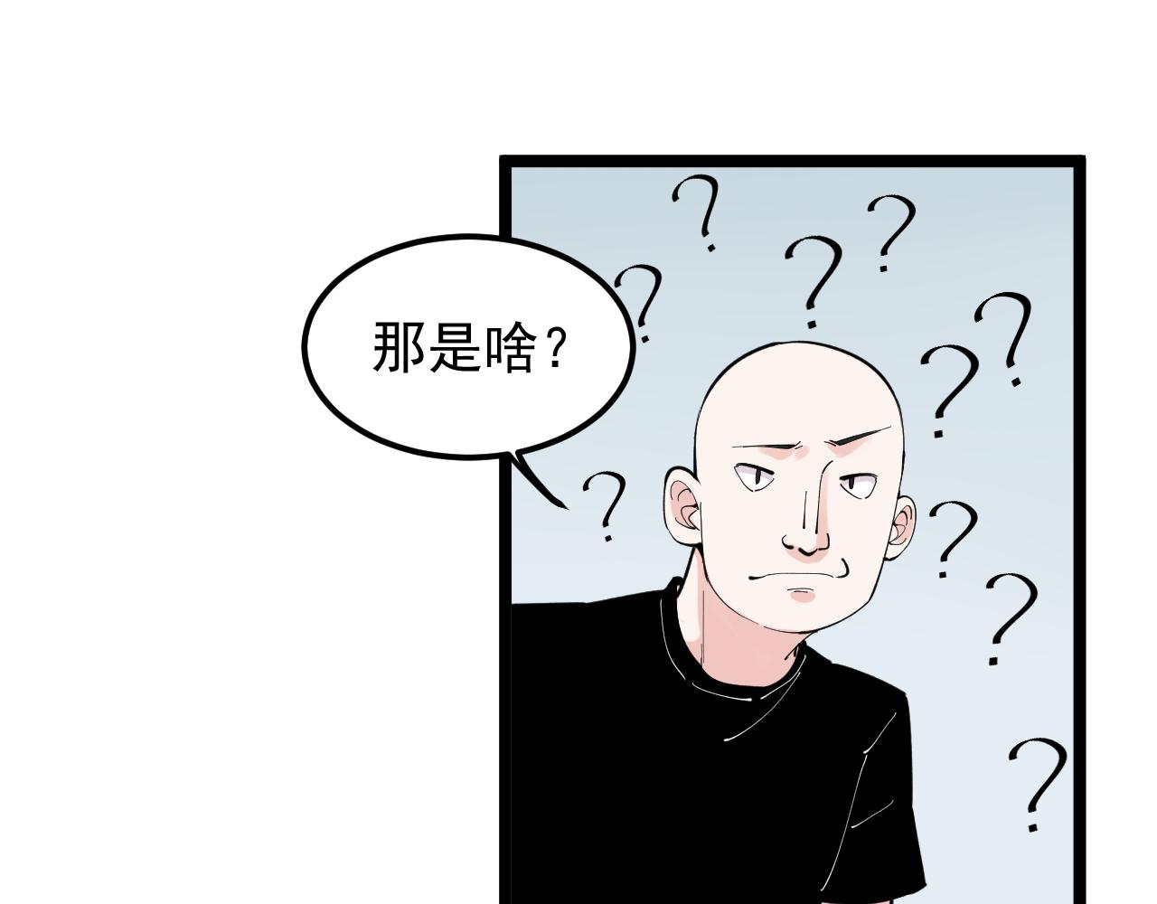 第159话 国际舞台14