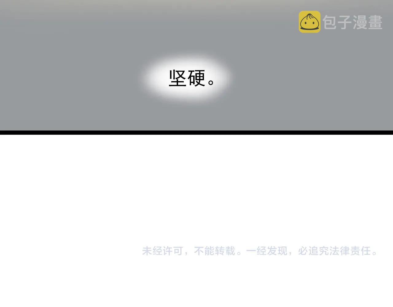 第98话 别了，高中！92
