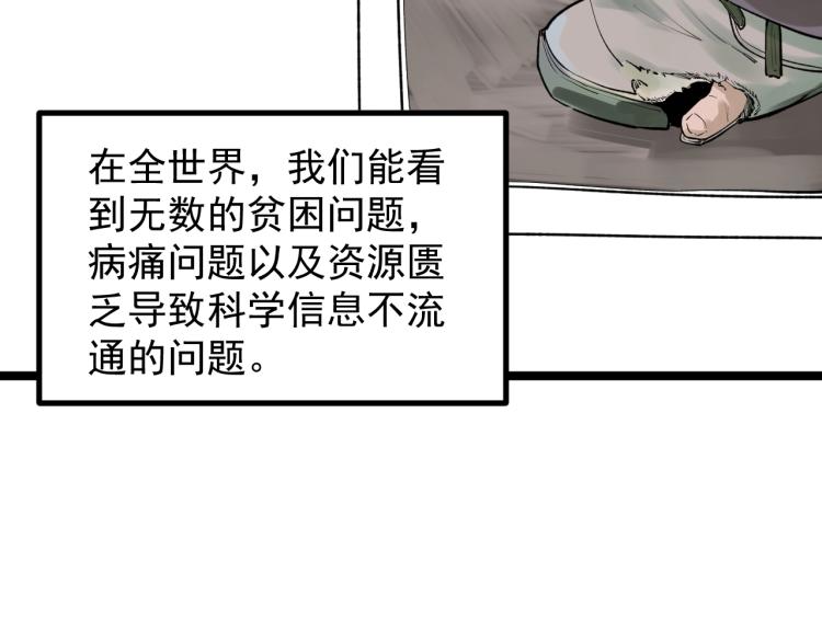第90话 大学的意义48