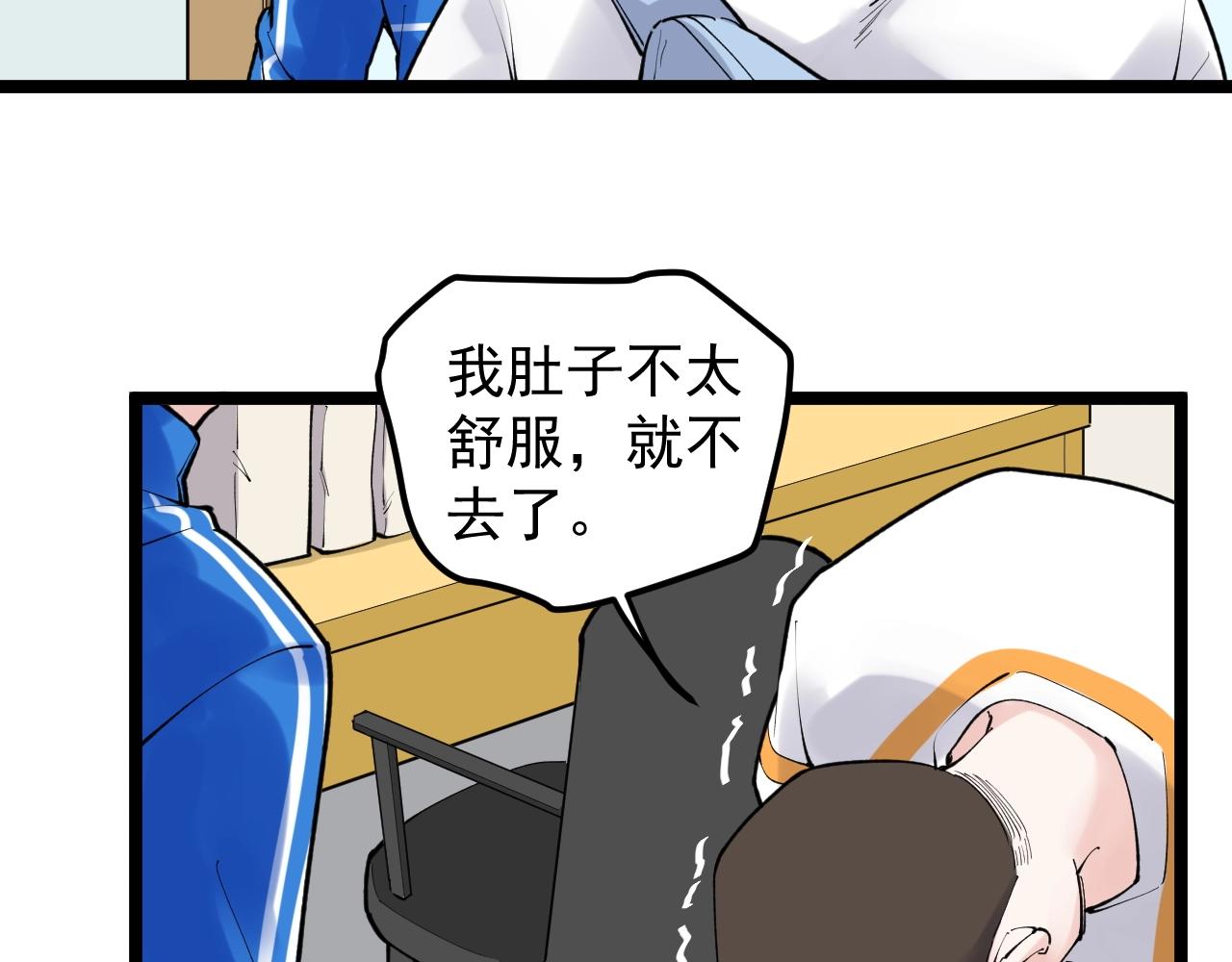 第115话 狩猎美食13