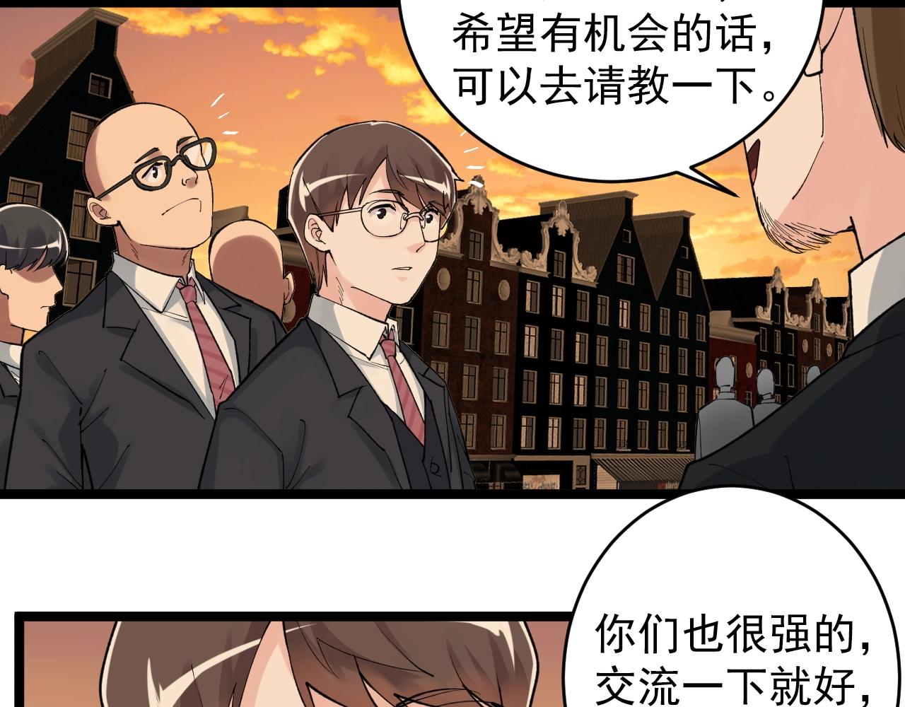 第99话 走向世界！56