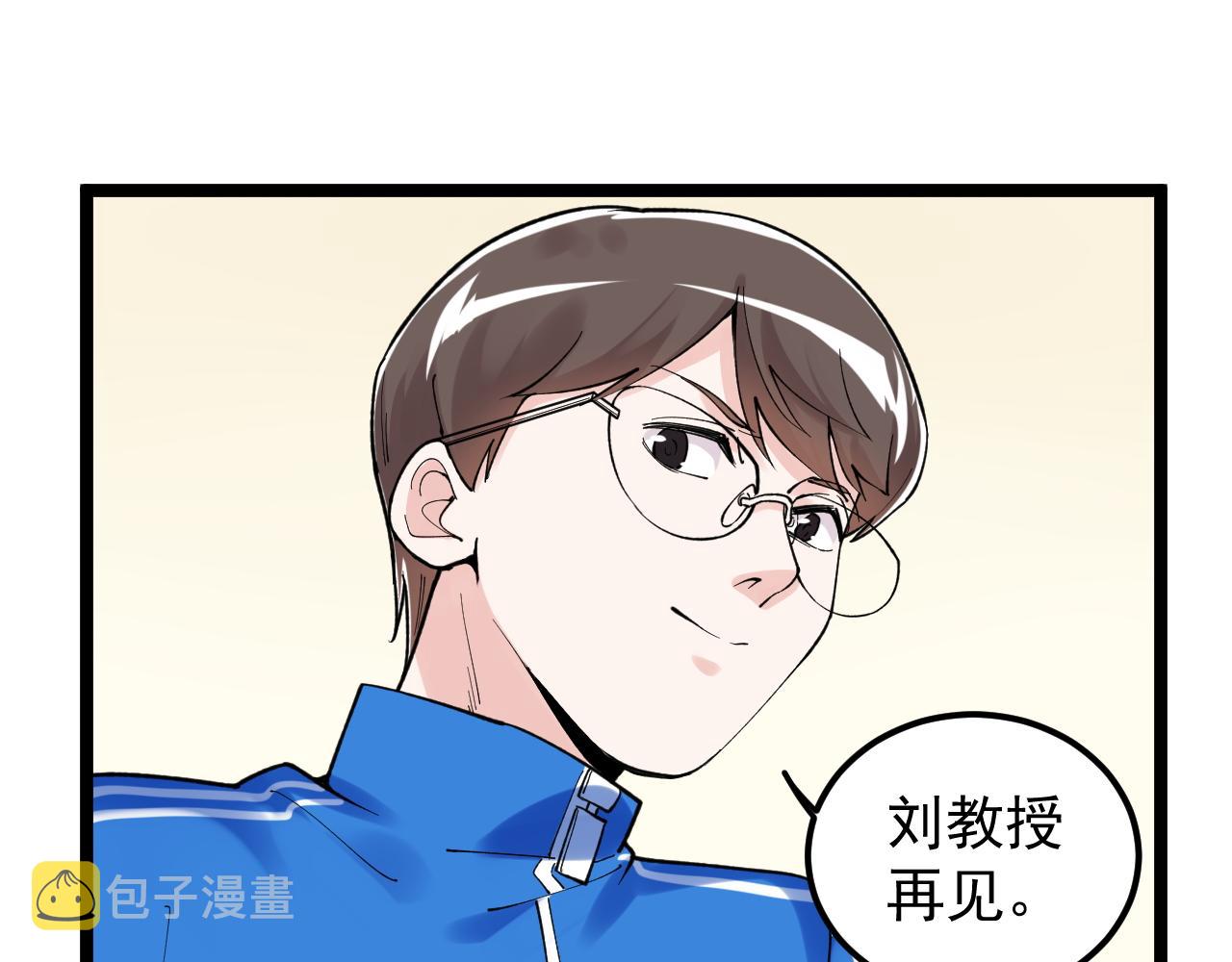 第143话 未来新星58