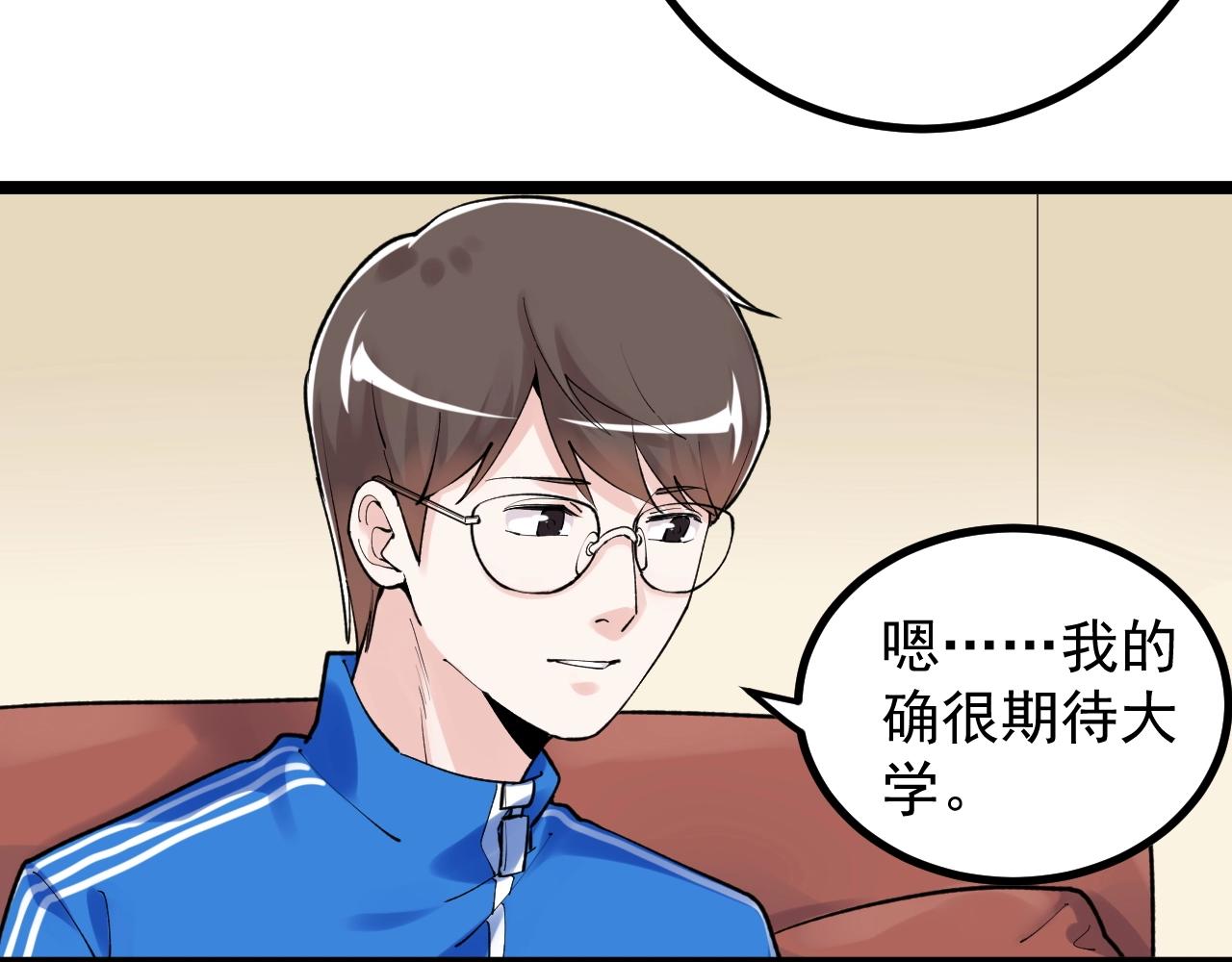 第113话 一切皆有可能42