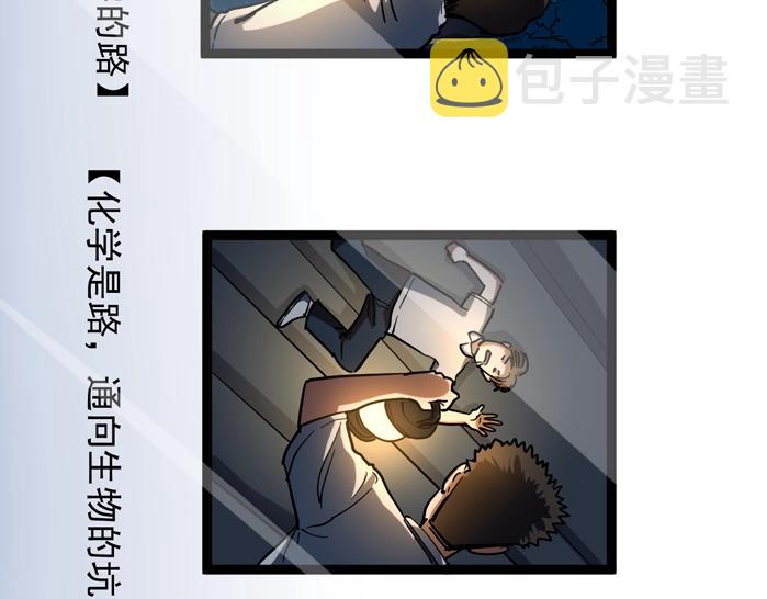 第47话 榜上有名132