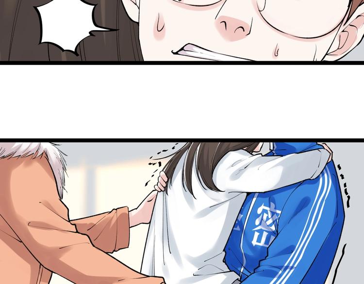 第86话 想好了！73
