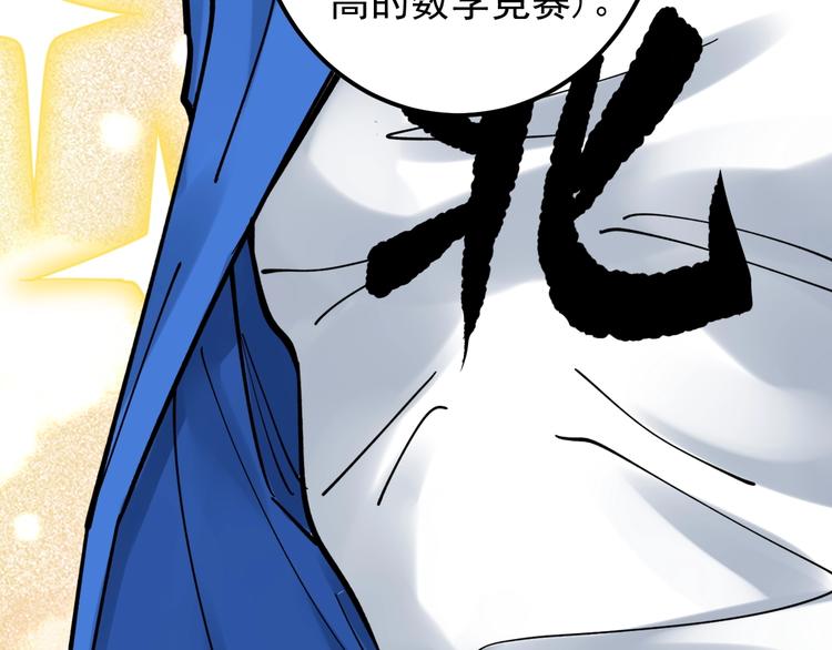 第51话 卧龙凤雏55