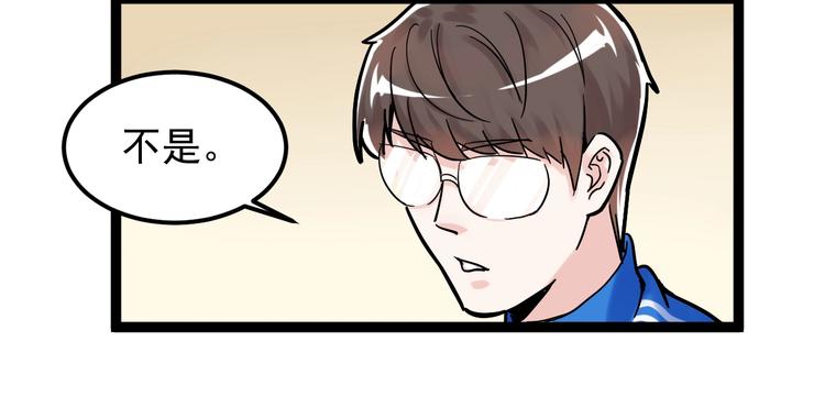 第44话 一袋米扛几楼！78