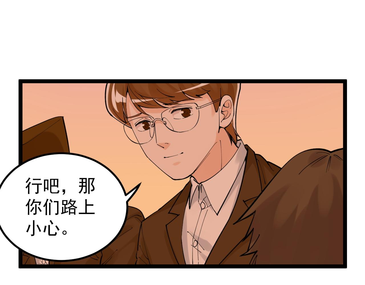 第167话 通宵鏖战79