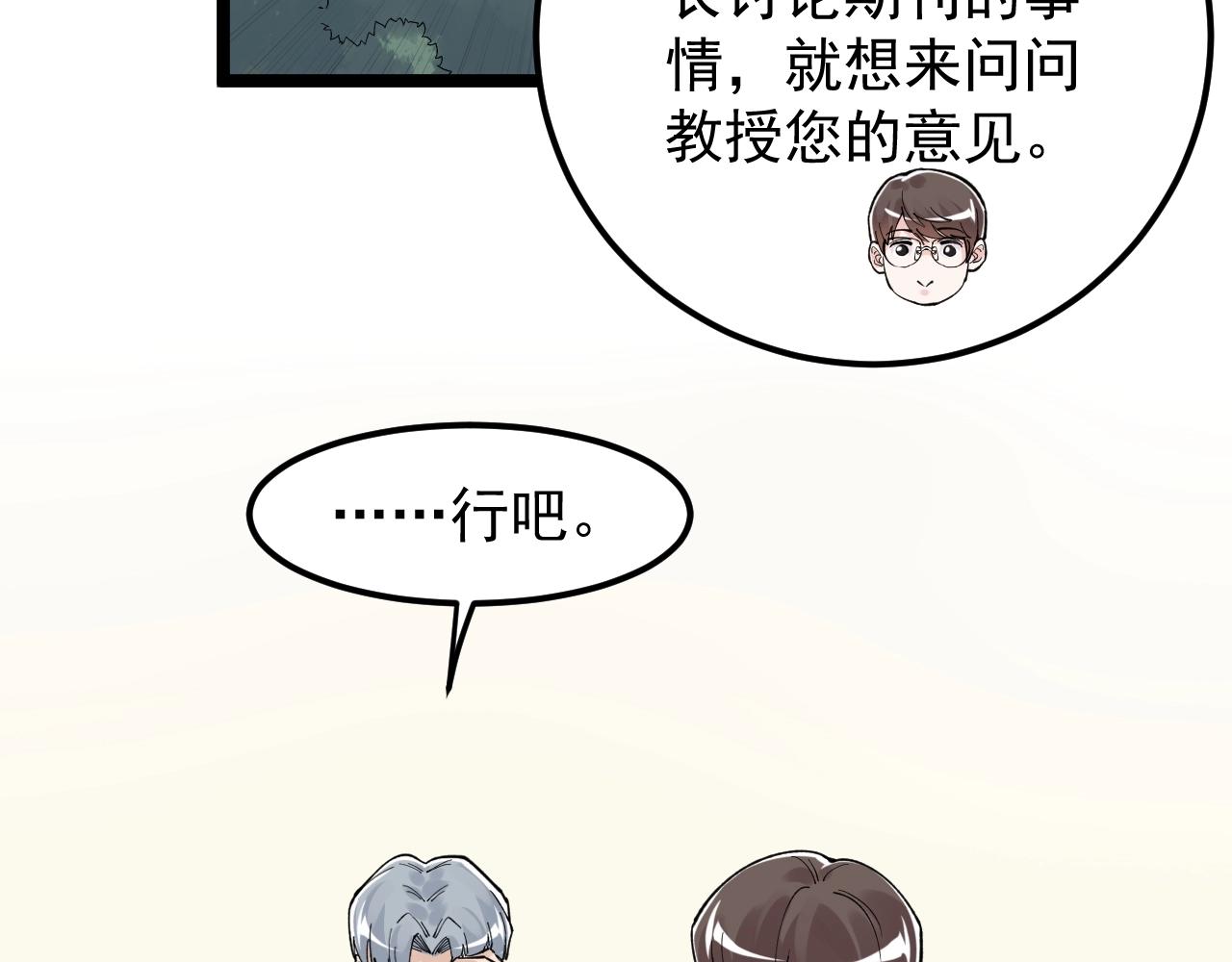 第131话 石墨烯76