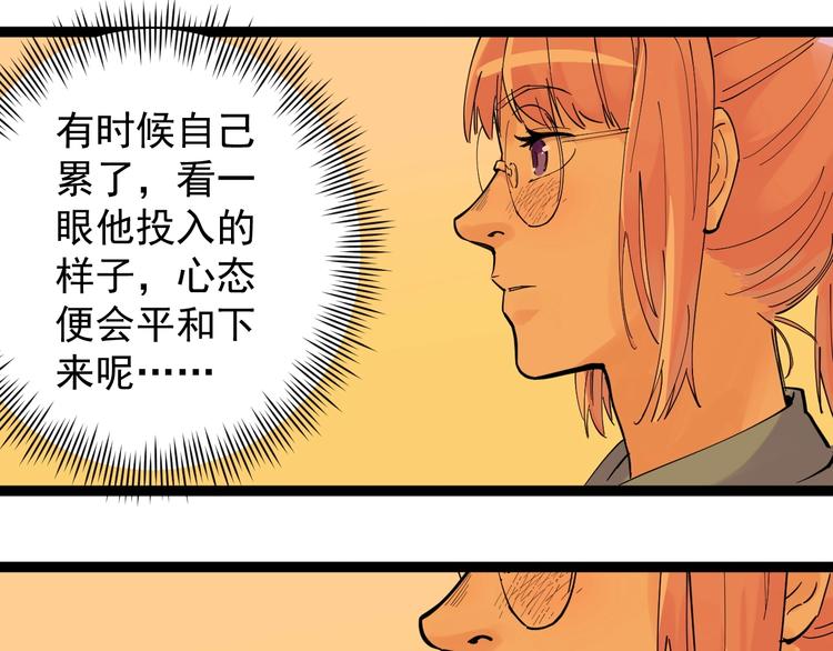 第3话 学霸辅导系统112