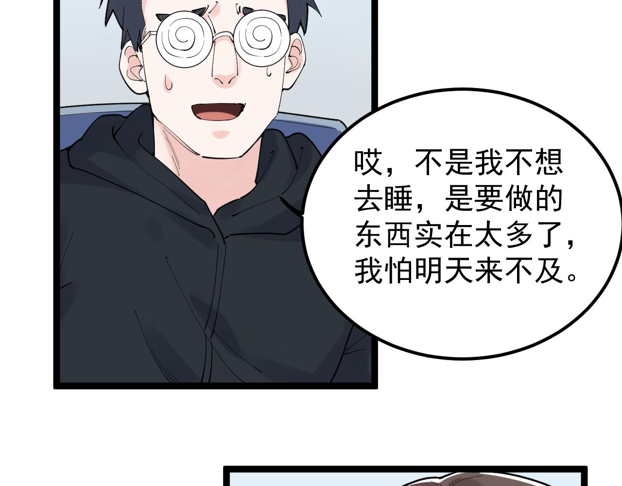第164话 出国95