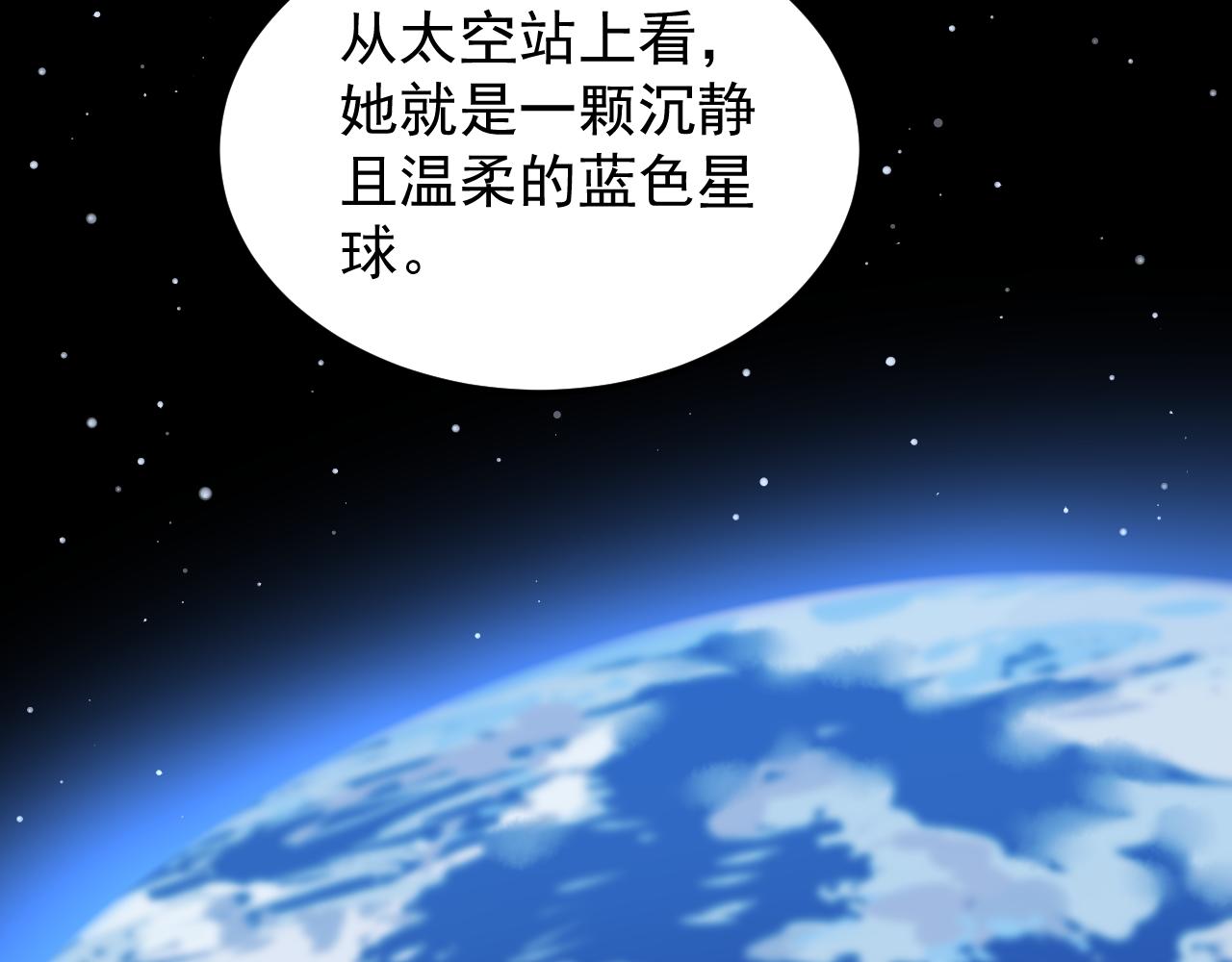 第156话 吴斌的世界65