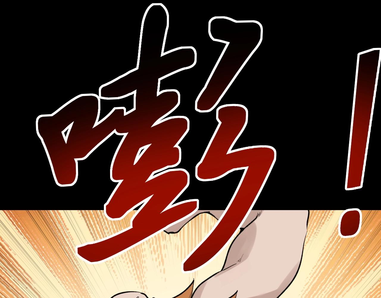 第118话 吴斌VS小林64