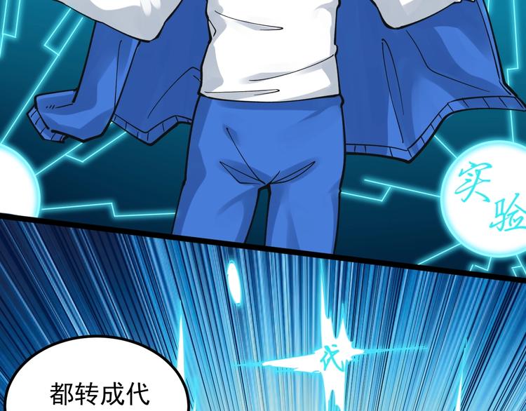 第51话 卧龙凤雏73