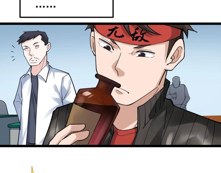 第54话 实验药剂整这儿高94