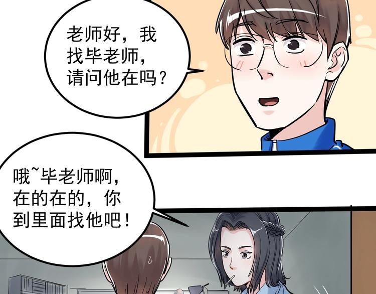 第23话 接着刷题接着学73