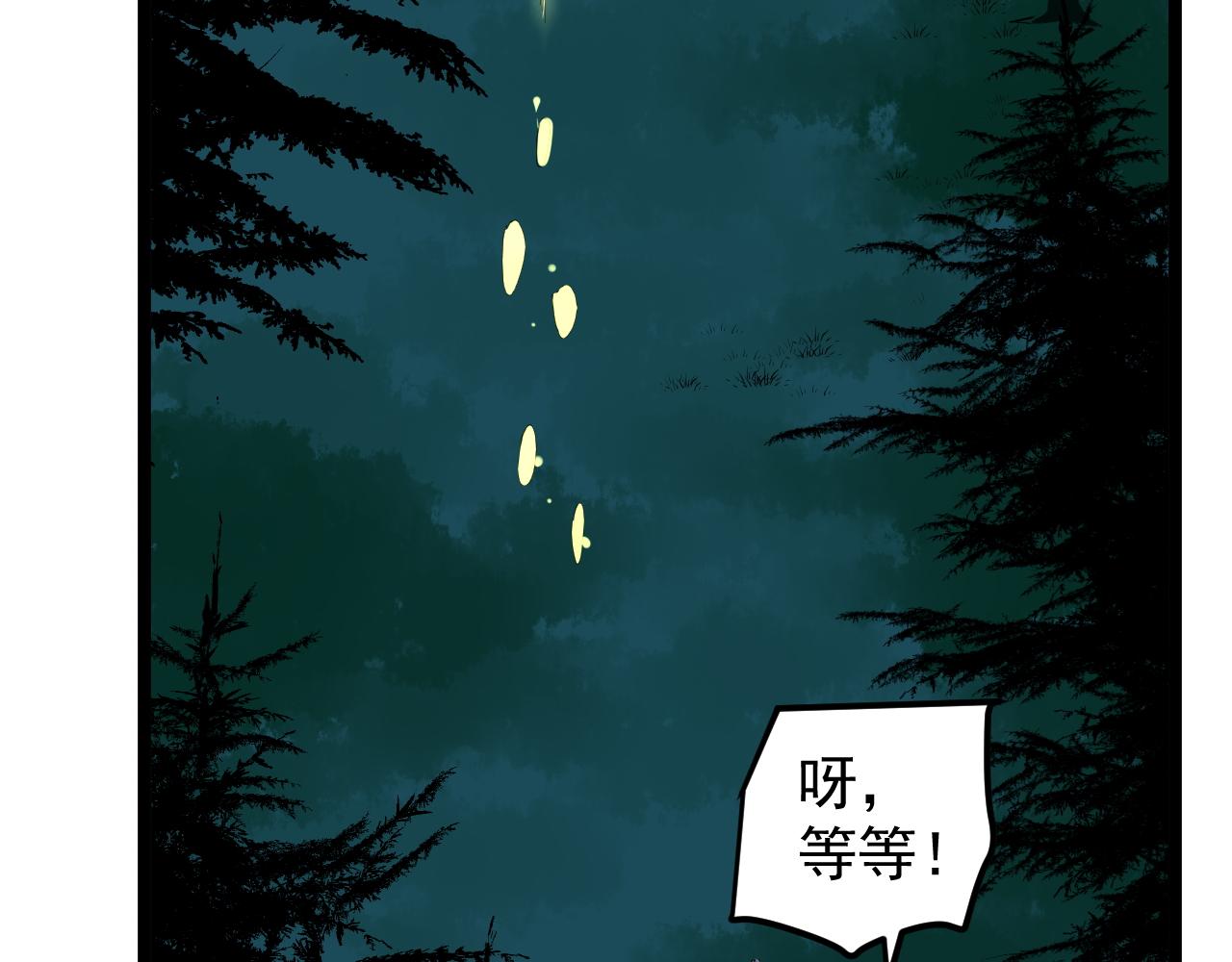 第203话星空与小鹿53