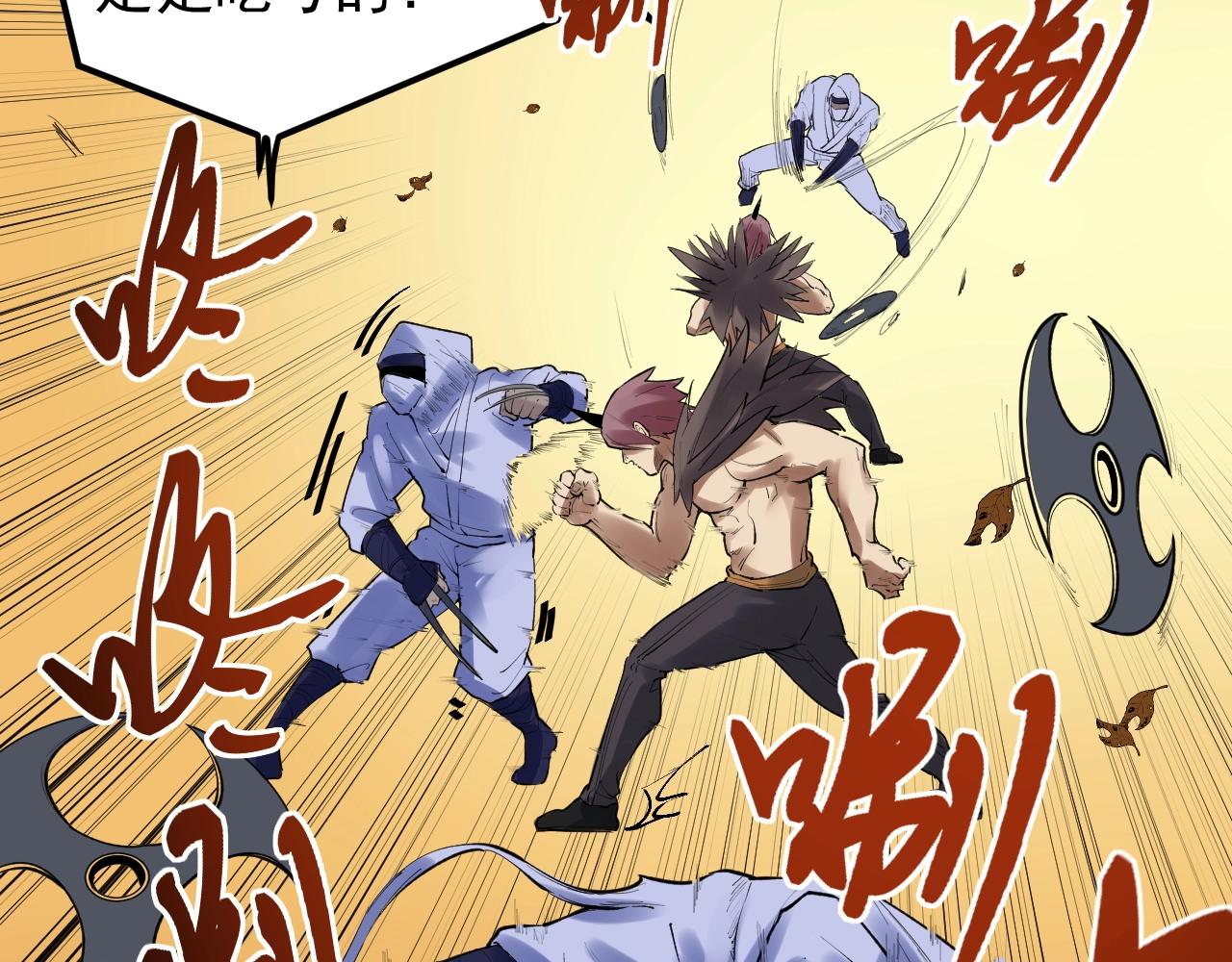 第117话 玩的就是心跳61