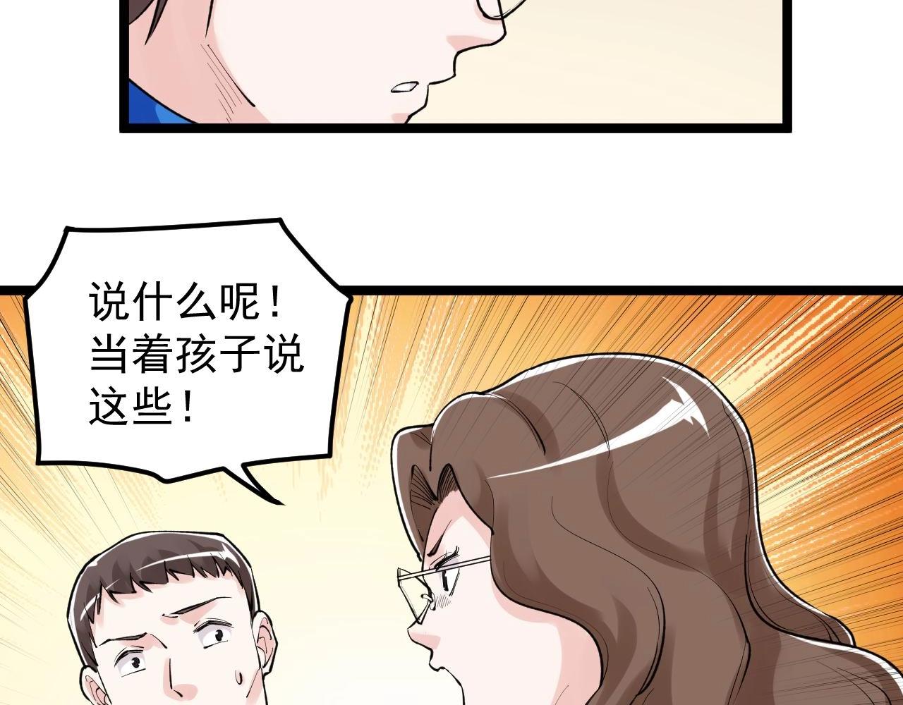 第109话 通往未来的桥梁15