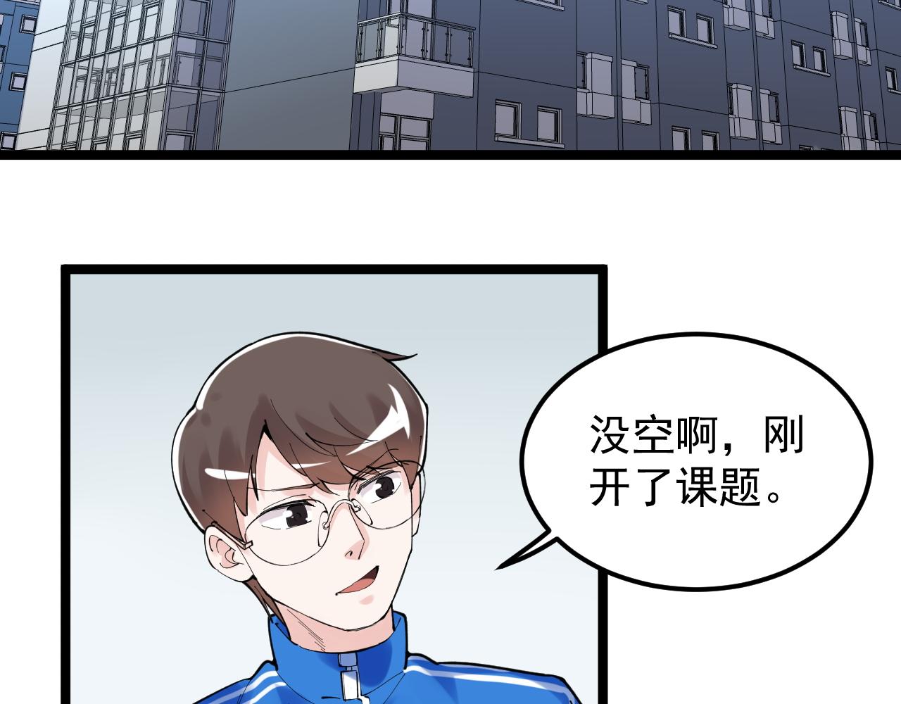 第150话 青春的甜蜜5