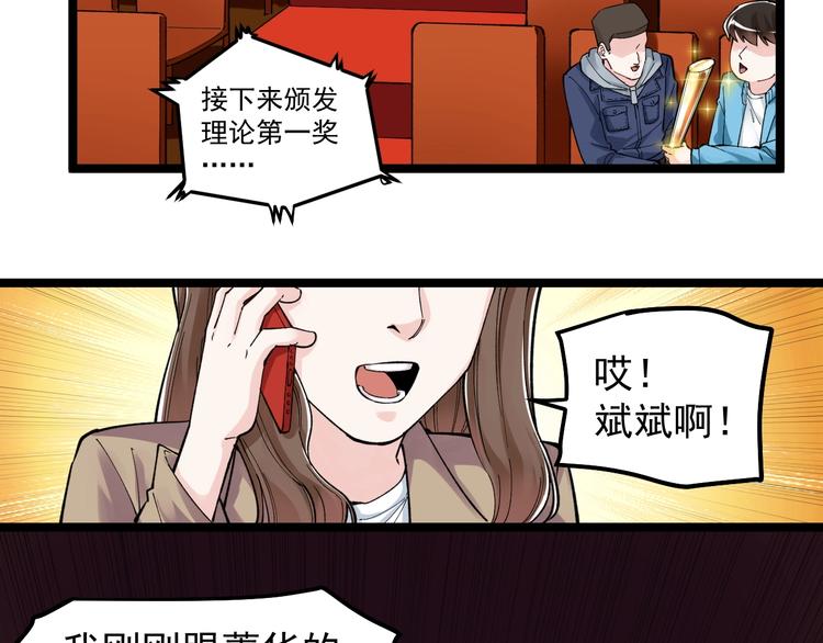 第62话 学霸的快乐你想象不到15
