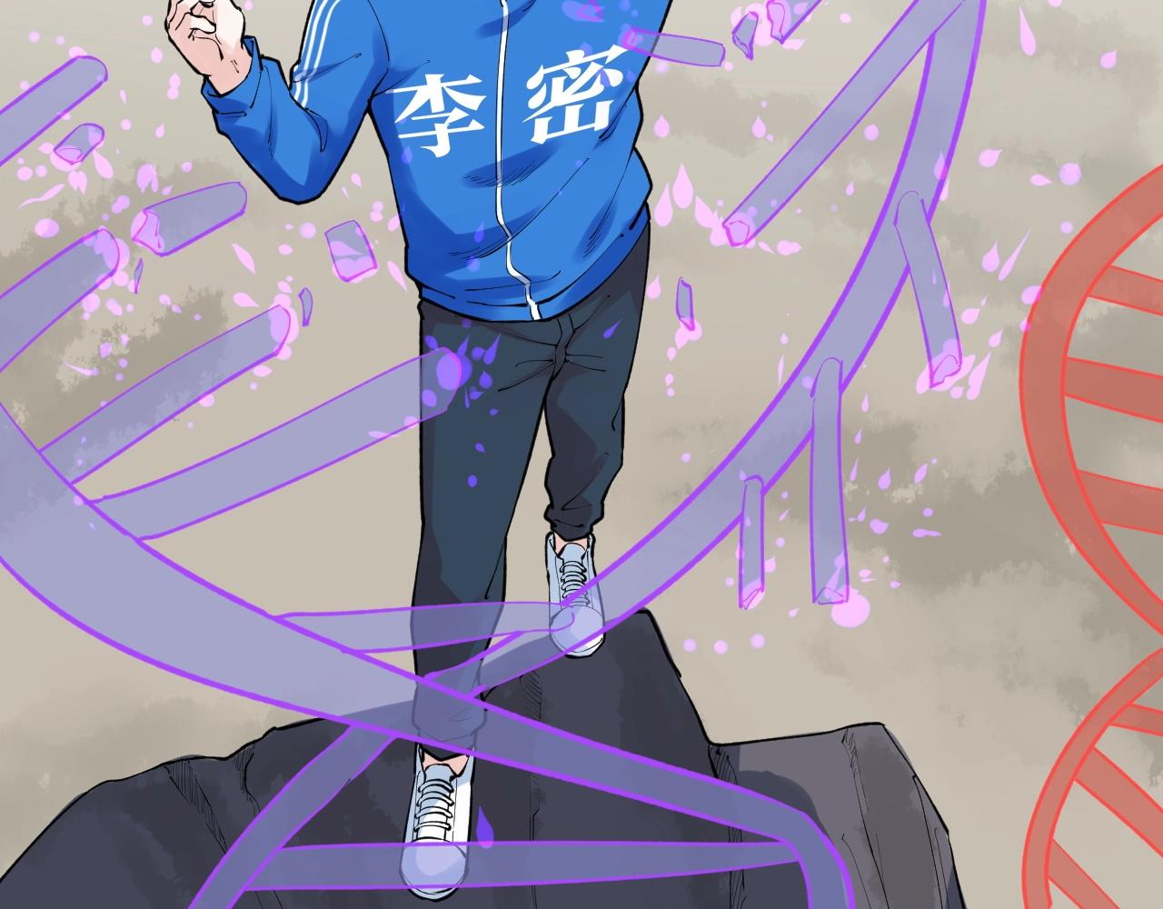 第104话 太爽了！21
