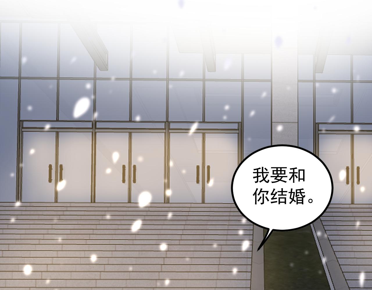第150话 青春的甜蜜83