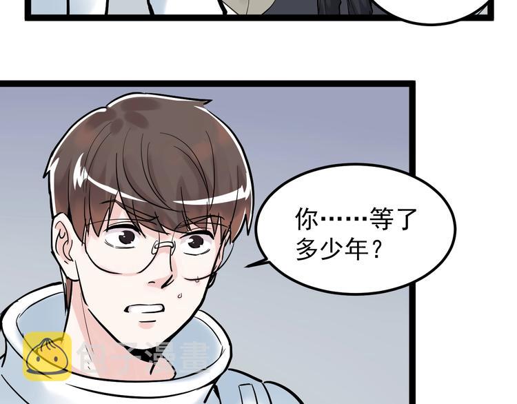 第37话 学习资料里真有资料63