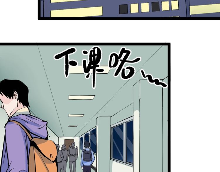 第15话 不耻下问的老师121
