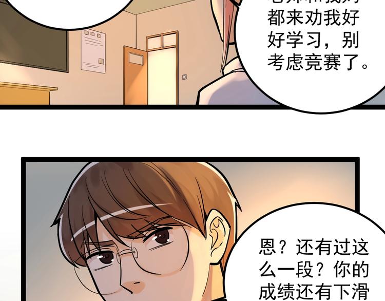 第29话 这集可能讲的是爱情132