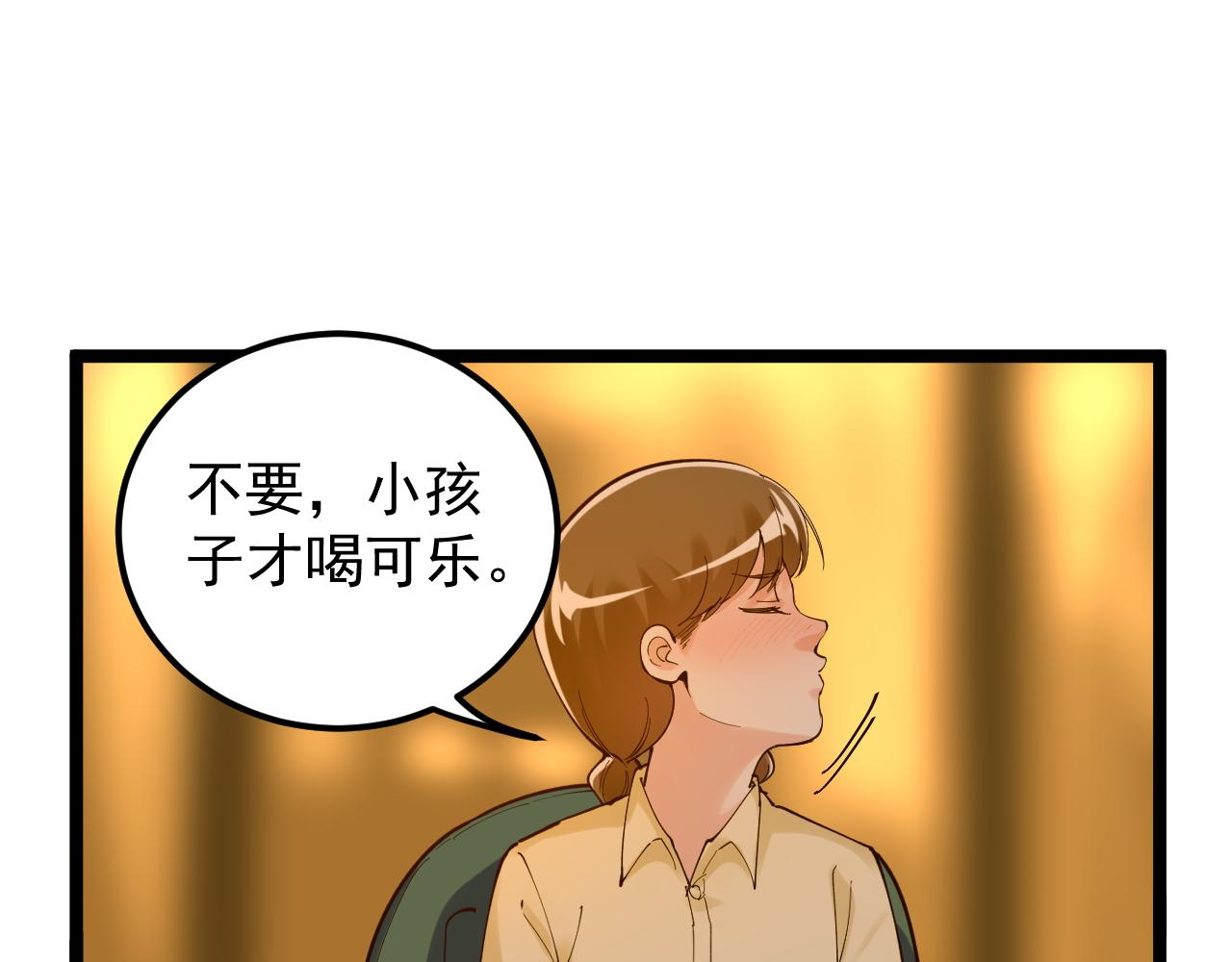 第157话 顶级学院78