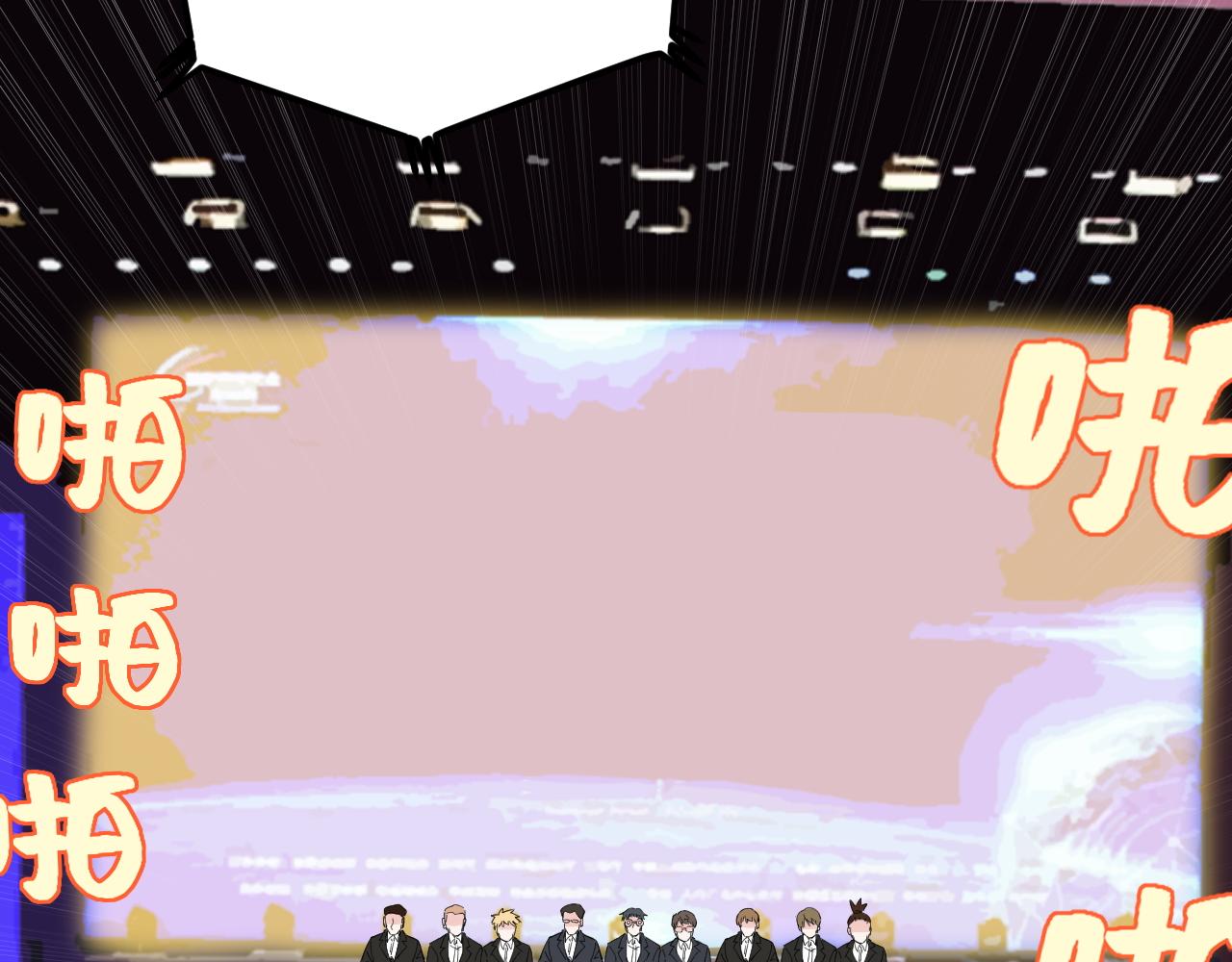 第170话 冠军庆功会62