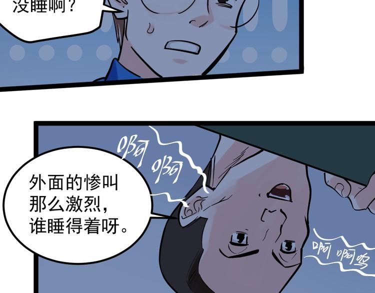 第39话 你必加冕为王！43