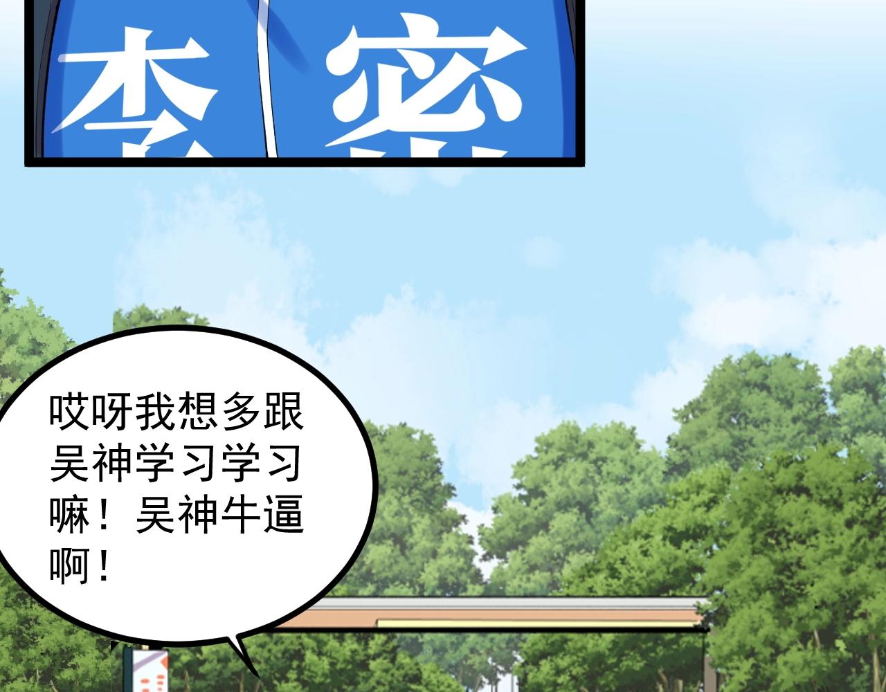 第114话 入学！16