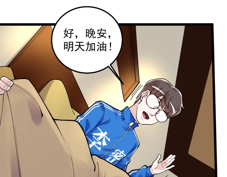第54话 实验药剂整这儿高115