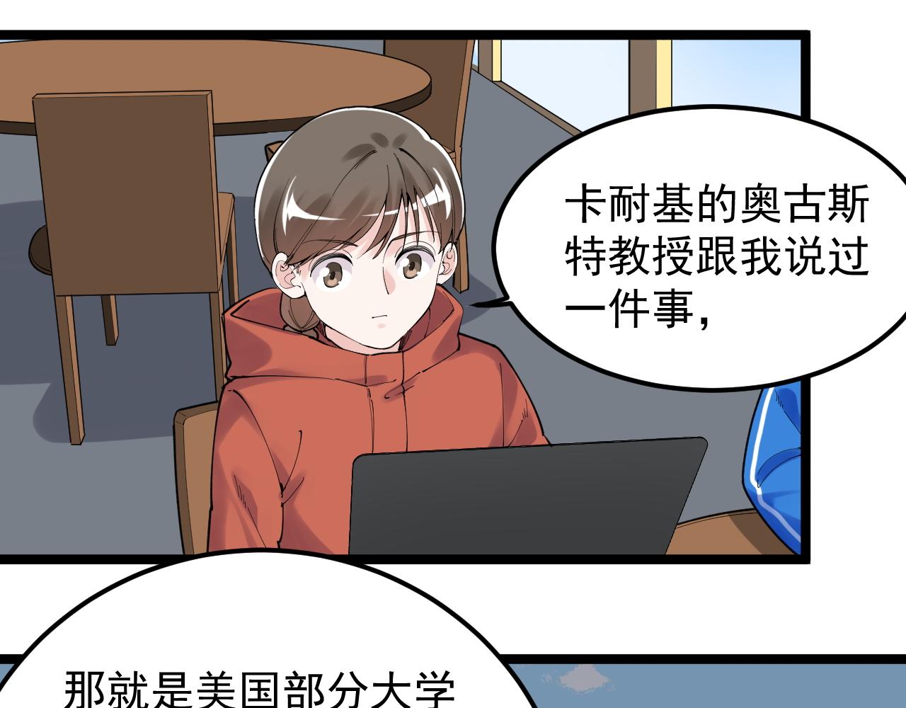 第178话 冷漠的吴斌7