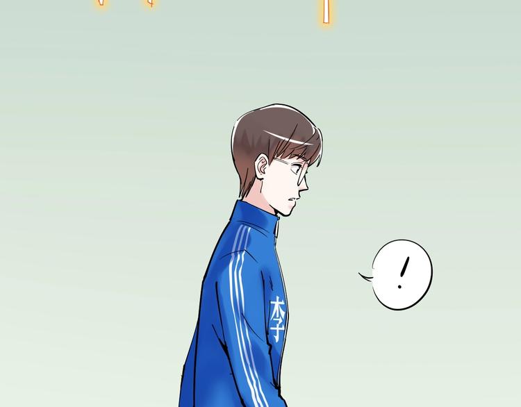 第18话 化学滑铁卢！113