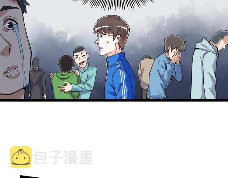 第53话 几家欢喜几家愁23